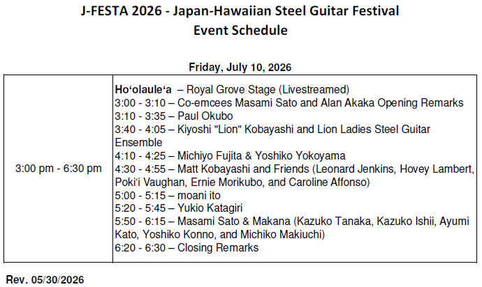 2026 Event Schedule